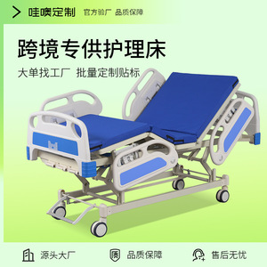เตียงพยาบาลแบบปรับได้ รุ่น Takusei TS-6 โครงสร้างเหล็กกล้าคาร์บอน สำหรับผู้สูงอายุและผู้ป่วยอัมพาต - Product Image 3