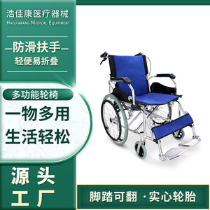 Fauteuil roulant pliable léger en alliage d'aluminium, aide à la mobilité manuelle pour les personnes âgées, utilisation en voyage - Product Image 3