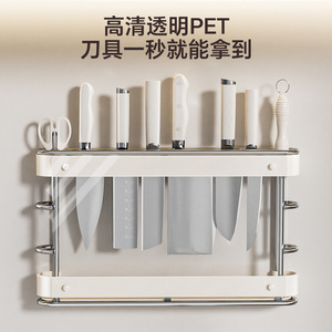 Support mural rectangulaire pour couteaux, support de rangement sans perforation pour cuisine DJ 2042 SR - Product Image 4