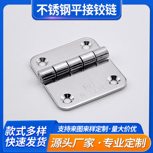 Mwre Heavy Duty Industrial Hinge Stainless Steel B-1234S 50x54mm For Electrical Box Door Joint - Product Image 5