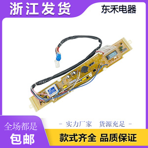 XQB52-338A Main Control Board For <b>Top</b> <b>Loading</b> <b>Washing</b> <b>Machines</b> High Quality PCB Electric Parts - Product Image 4