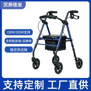 Déambulateur à quatre roues Hanbang Jiaye KD bleu noir pour personnes âgées, aide à la mobilité, utilisation intérieure et extérieure, aide à la réadaptation - Product Image 5