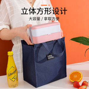 Lunchbag Insulated Bento Bag Navy Blue Pink Thickened Food Preservation Portable Outdoor Company Use - Product Image 2