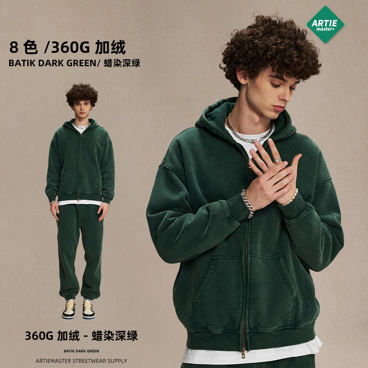 ผ้าบาติกสีเขียวเข้ม