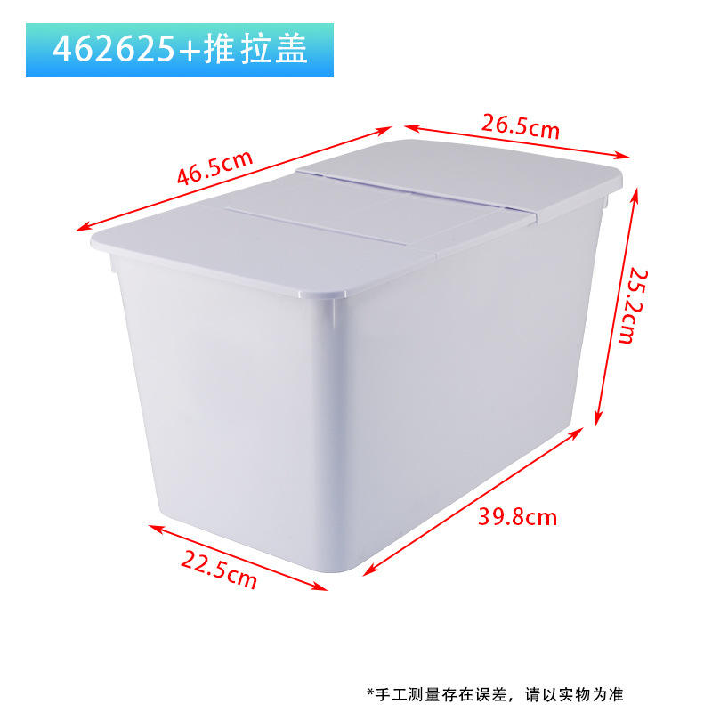 Couvercle coulissant anti-poussière [462625] Blanc