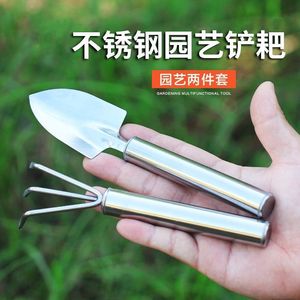 Stainless Steel <b>Garden</b> Shovel And Rake <b>Set</b> For Soil Loosening Planting Home Gardening <b>Tools</b> - Product Image 2
