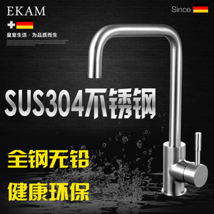 304 Stainless Steel Kitchen Faucet Single <b>Handle</b> 360 Degree Rotate Modern Design Deck Mounted Hot And Cold Water <b>Tap</b> - Product Image 5