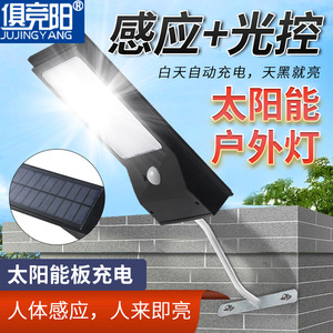 Solar Street <b>Light</b> 30LED High Brightness <b>With</b> <b>Motion</b> <b>Sensor</b> Wall Mount Aluminum Alloy Body 50000H Lifespan Waterproof - Product Image 3