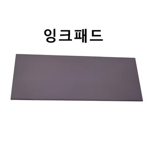 Nhà Máy Sản Xuất 3 4 7Mm Độ Dày Cảm Quang Tem Đèn <span class=keywords><strong>Flash</strong></span> Tấm Bọt Đèn <span class=keywords><strong>Flash</strong></span> Bọt Pad Con Dấu Tem - Product Image 5