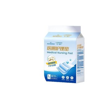 Haishi Hainuole One Enjoy Three Coussinets absorbants médicaux pour personnes âgées, coussinets d'incontinence, serviettes, couches, lot de 10 - Product Image 1
