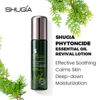 Émulsion nourrissante à l'huile essentielle de Phytoncide, hydratante et nourrissante, purifiante et adoucissante, apaise la peau, disponible en OEM