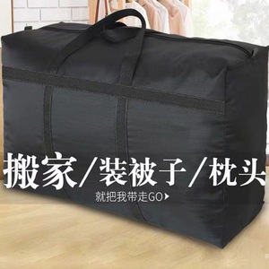 Storage <b>bags</b>, Oxford cloth moving packing <b>bags</b>, quilt <b>bags</b>, tote <b>bags</b>, large capacity, thickened and durable organizer <b>bags</b>, - Product Image 2