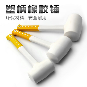 Plastic Handle Rubber <b>Hammer</b> Round Face Diy Construction Tool Small Medium Large Size - Product Image 2