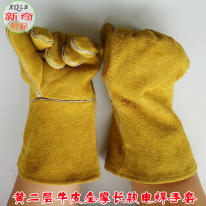 XQLB Welding <b>Gloves</b> Double Layer Cowhide Yellow Full Length For Welding Industry - Product Image 5