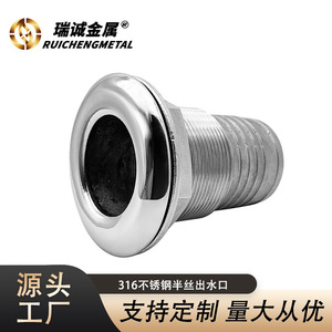 316 Stainless Steel Deck Drain Outlet Round Side Mounted Waterproof Marine Hardware <b>Yacht</b> Accessories RV Exterior Accessory - Product Image 3