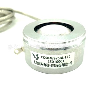 Codificador Rotatorio Winshuang J52XFW975BL-L16 de 52 mm para Aplicaciones de Servomotor Incremental - Product Image 2
