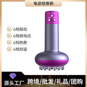Minhuang Meridian Brush - Masajeador portátil de mano, modelo con calefacción recargable, 1200 MAh, material ABS, color morado y blanco - Product Image 5