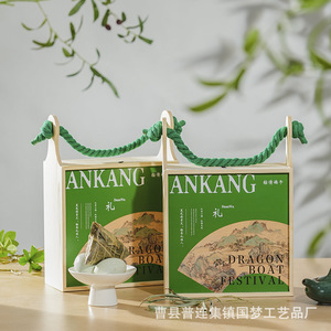 2026 Dragon Boat Festival Zongzi Packaging <b>Box</b>, Wooden <b>Gift</b> <b>Box</b> <b>for</b> <b>Empty</b> Zongzi, Solid Wood Handheld Dragon Boat Festival <b>Gift</b> - Product Image 4