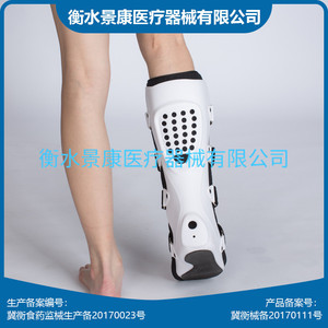 Attelle de cheville Jingkang, taille SML, couleur bleue, support de fixation articulaire pour la protection des blessures à la cheville - Product Image 2