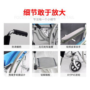 รถเข็นวีลแชร์แบบพับได้ น้ำหนักเบา โครงเหล็กคาร์บอนสูง ล้อหน้า PVC ขนาด 8 นิ้ว สำหรับผู้สูงอายุและผู้พิการ - Product Image 1