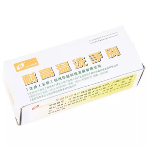Cepillo de limpieza de manos Huayue, negro, dureza media, doble cara, grado médico, para uso postoperatorio - Product Image 4