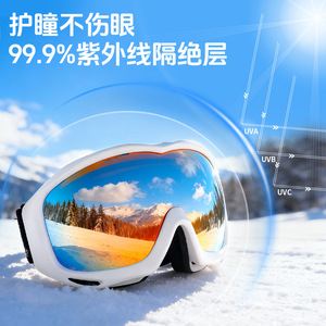 Gafas de esquí antivaho con lentes de PC, talla única, para esquiar, hacer snowboard y ciclismo, compatibles con gafas para presbicia - Product Image 4