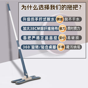 Imitation Hand Wring Flat <b>Mop</b> Microfiber Hook <b>And</b> Loop Fastener 850g JS 6873 China Made - Product Image 4