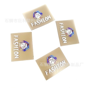 Etiqueta de PVC para Ropa, Rectangular, Impresión Digital, Ecológica, Accesorios para Bolsas de Ropa JK19, Origen Fujian - Product Image 4