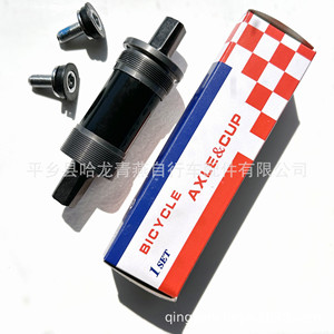 Bicycle Bottom <b>Bracket</b> Axle Cup 118mm 120mm 122mm Steel Sealed Bearing Waterproof For Mountain Bike - Product Image 2