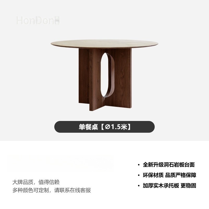 โต๊ะกลมขนาด 1.5 เมตร