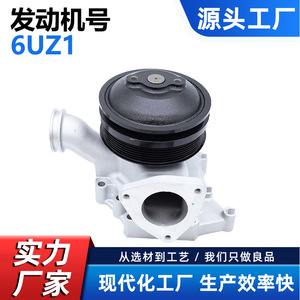 Bomba de Agua CW para Motor Isuzu 6UZ1, Repuesto para Sistema de Refrigeración de Camiones de Trabajo Pesado, Número de Pieza CW-IS055YF - Product Image 4