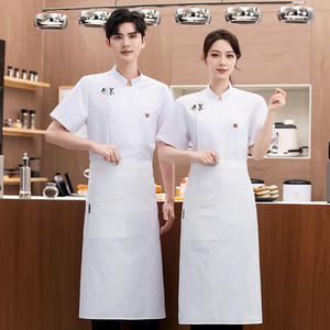 Chaqueta de chef unisex para hombre, uniforme de trabajo transpirable de manga corta de verano - Product Image 3