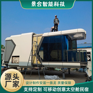 บ้านคอนเทนเนอร์สมัยใหม่ โรงแรมกลางแจ้ง ห้องพักแบบพกพา ดีไซน์ทรงแคปซูล - Product Image 4