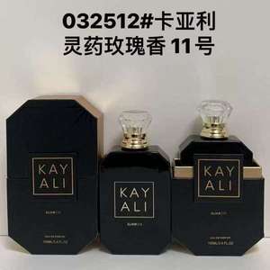 น้ำหอม <span class=keywords><strong>KAYALI</strong></span> น้ำหอมยอดนิยมสำหรับผู้ชายและผู้หญิง กลิ่นหอมติดทนนาน สไตล์อาหรับตะวันออกกลาง 100 มล. - Product Image 4