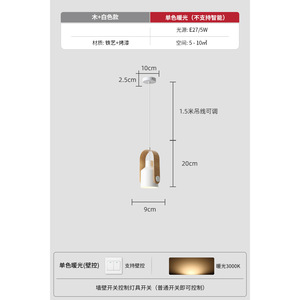 Lámpara Colgante de Noche de Diseño Minimalista Nórdico con Acabado en Madera, Estilo Japonés, Madera Natural, Creativa, Única, Pequeña - Product Image 5