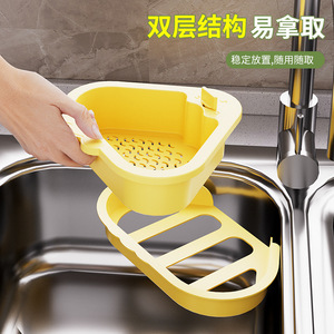Double Layer Triangular Sink Drain Basket Green 25cm For Kitchen Food Straining - Product Image 2