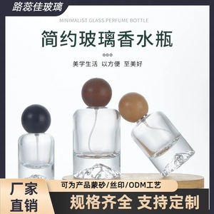 Botellas de perfume con base de vidrio, botellas recargables, botellas vacías, botellas cilíndricas de vidrio transparente con base gruesa y pulverizador, en stock. - Product Image 5