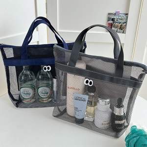 Nouvelle trousse de maquillage en maille, organiseur de cosmétiques portable, pochette de toilette, étui intérieur pour les voyages - Product Image 1