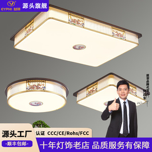 LED <b>Ceiling</b> <b>Light</b> New Chinese Style All Copper Dragon Phoenix Oak Wood Living Room Bedroom 3 Color Home Use - Product Image 2