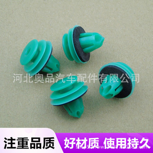 Honda Acura <b>Door</b> <b>Trim</b> Panel Clips 91560-SZW-003 PP Material For Replace Repair 100pcs - Product Image 3