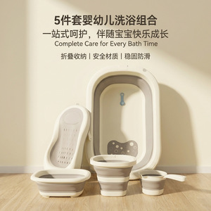 Set de Bañera Plegable para Bebé, Tamaño Grande, Multifuncional, para Recién Nacidos de 0 a 12 Meses, Bañera de Plástico con Diseño de Almacenamiento - Product Image 3