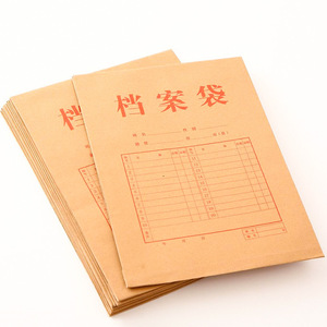 Deli Kraft Paper <b>File</b> Bag <b>A4</b> 10pcs Thickened Document Storage Folder Office Supply - Product Image 4