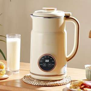 Machine à lait de noix de cajou portable avec écran tactile et bac à noix - Product Image 1