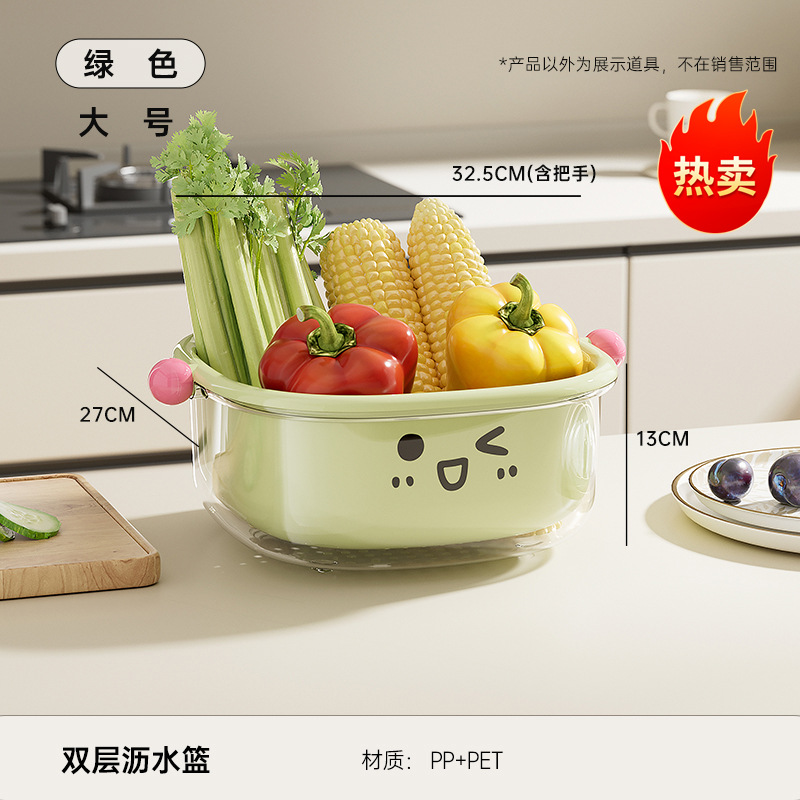 Cesta de drenaje grande - Verde