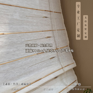 Japanese Style Linen Roman Blinds Off White Light Filtering Ceiling Installation Custom Sizes Available Eco Friendly - Product Image 3