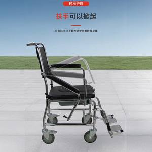 <b>Commode</b> Chair With Toilet Seat For Elderly And Disabled <b>Portable</b> Shower Chair For Home Use - Product Image 4