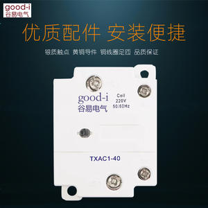 Relé de Estado Sólido Unipolar TXAC1-40 40A 10A 25A Contactor de CA para Máquinas de Moldeo por Inyección 110V 48V Clasificación del Circuito Principal - Product Image 4