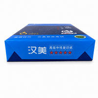 Papier copie blanc Hanmei A4 80 g/m², 500 feuilles par rame, paquet bleu pour impression de bureau