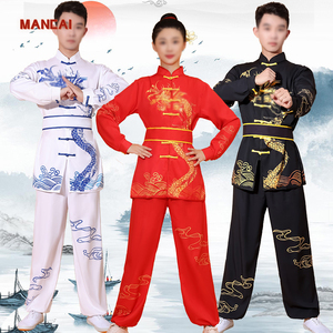 Costume de performance de Kung Fu chinois pour adultes, style Tai Nese, pour Halloween, cosplay, fête, compétition et entraînement d'arts martiaux - Product Image 1