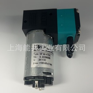 Baxit NF30 Continuous Ink <b>Supply</b> System 24V DC Motor Pump For Digital Printing Inkjet <b>Printer</b> - Product Image 2